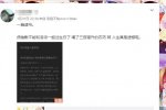 少女直播喝農藥 網友及時發現搶救成功