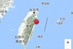 花蓮海域6.1級(jí)地震 溫州震感明顯