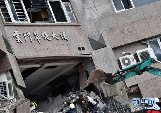 臺灣6.5級地震