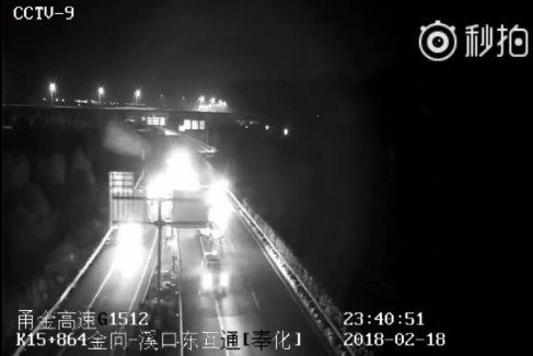 高速倒車掉頭 甬金高速5輛汽車突然集體倒車掉頭