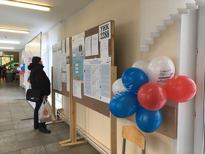 普京當選俄總統