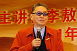 臺灣作家李敖去世 享年83歲