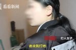 邀前任與現(xiàn)任同居 亂七八糟