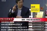 央行行長(zhǎng)食堂洗碗 易綱回憶留學(xué)經(jīng)歷