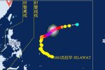 第3號臺風杰拉華路徑向東北移動 對我國沒有影響