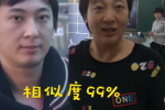 女教師撞臉王思聰 真像姐弟
