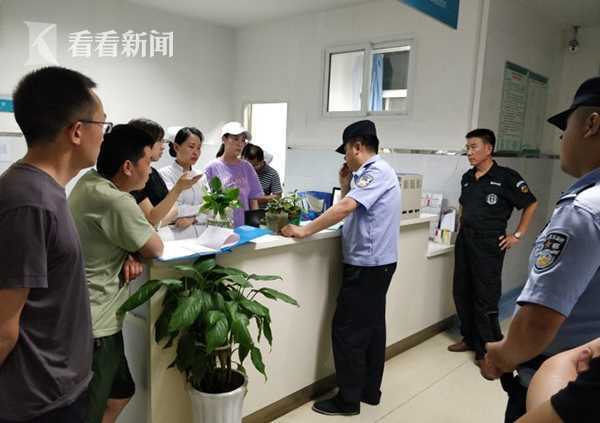 患者家屬調(diào)戲護士