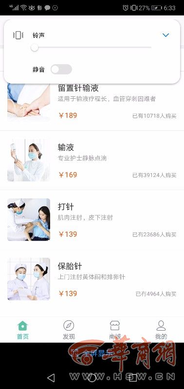 西安現(xiàn)共享護士