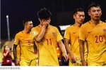 國足戰平敘利亞積分墊底 2022年世界杯又沒有中國