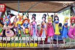 大爺捏小豬日入近千元 卡通小豬佩奇