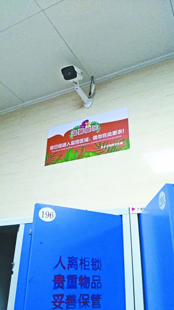 女儲物間設監(jiān)控