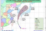 臺風派比安路徑 今年第7號臺風派比安對溫州沒有影