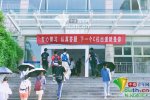 高校橫幅吸引眼球 結合世界杯熱點話題