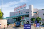美女院長遭雙開 中山市博愛醫院院長王瑩