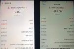 6人9元吃垮海底撈引網友熱議