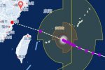 臺(tái)風(fēng)瑪莉亞登陸哪里 路徑直指福建連江縣到霞浦縣一