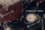 衛星之眼看“瑪莉亞”步步逼近