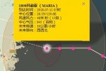 強臺風瑪莉亞靠近羅源縣
