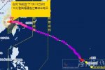 霞浦臺風(fēng)瑪莉亞打破7月極大風(fēng)速紀(jì)錄