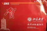 考入北大感謝貧窮 成績(jī)和貧富沒(méi)關(guān)系貧窮不是好事