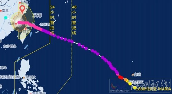 強(qiáng)臺(tái)風(fēng)瑪莉亞登陸福建