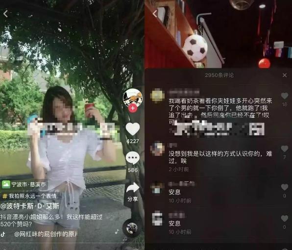 網紅商場內遇害