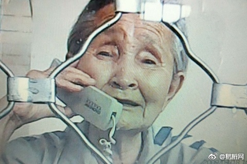 老太保外就醫被拒