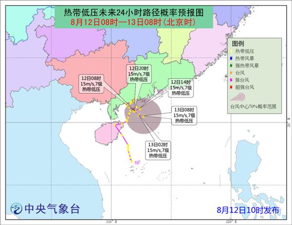 第16號臺風(fēng)貝碧嘉將生成
