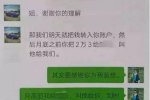 女子花64萬(wàn)辦駕照 是假的