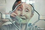 老太保外就醫(yī)被拒 回應(yīng)稱老太不符合保外就醫(yī)條件