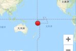 斐濟群島大地震 2018年8月19日斐濟群島地區8.1級地震