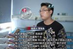 餐廳誤將燃料當(dāng)茶 差點(diǎn)全家送命