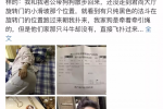 網(wǎng)紅毆打孕婦后續(xù) 打人的網(wǎng)紅母親被拘