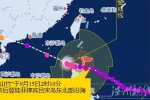 全球風王直奔粵瓊 強臺風山竹路徑指向廣東海南