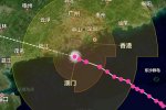 廣州發出緊急通知 防御臺風山竹