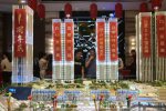 樓市又現分期首付 深圳