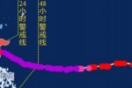 臺風山竹造成300萬人受災 5人遇難1人失蹤損失52億元