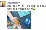 章澤天首發聲：劉強東案后章澤天發朋友圈