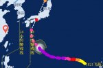 超強臺風飛燕路徑向日本移動