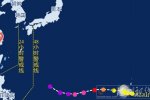 臺風山竹已生成 將加強為17級超強臺風