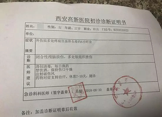 滴滴司機打傷乘客 女乘客吐口水惹事