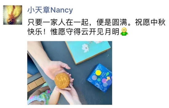 章澤天首發聲：劉強東案后章澤天發朋友圈