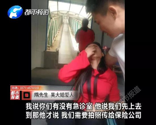 直到下午18:00救護(hù)車才趕到，這時(shí)距離出事已經(jīng)過去一個(gè)半小時(shí)。