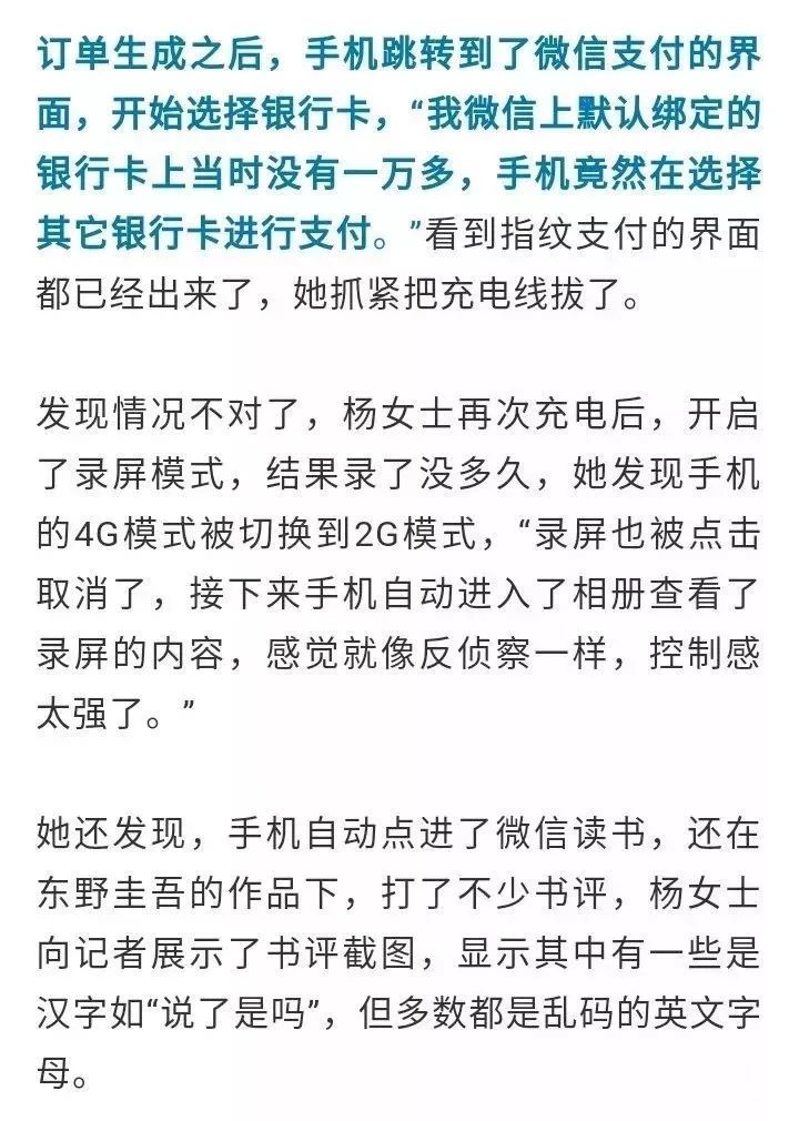 手機(jī)自訂總統(tǒng)套房