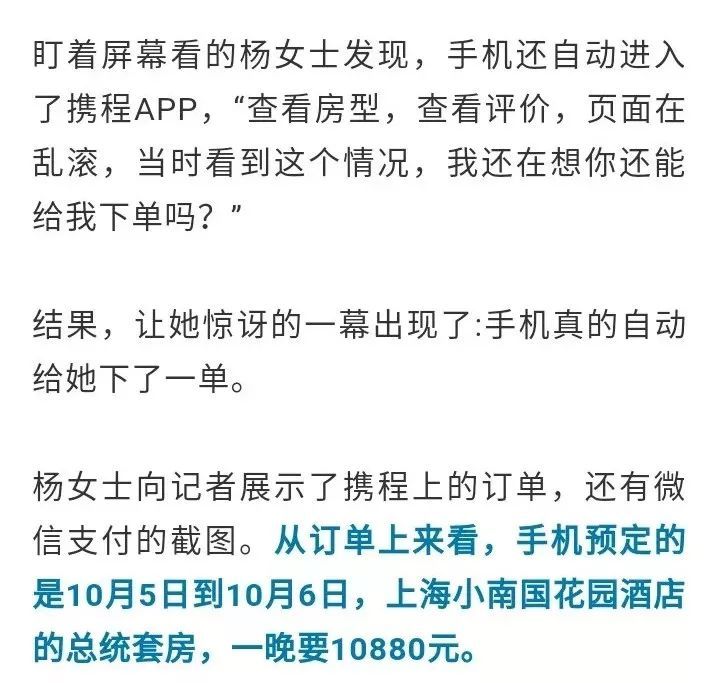 手機(jī)自訂總統(tǒng)套房