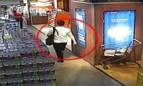 女子超市內(nèi)被針扎