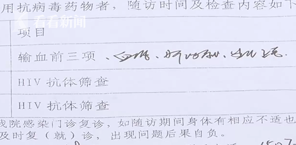 女子超市內(nèi)被針扎