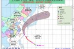 臺風康妮靠近浙江沿海 江浙滬沿海有大風和暴雨