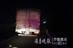 停車撿拾大蔥被罰 那是高速公路呀