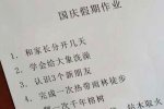 小學作業鉆木取火 孩